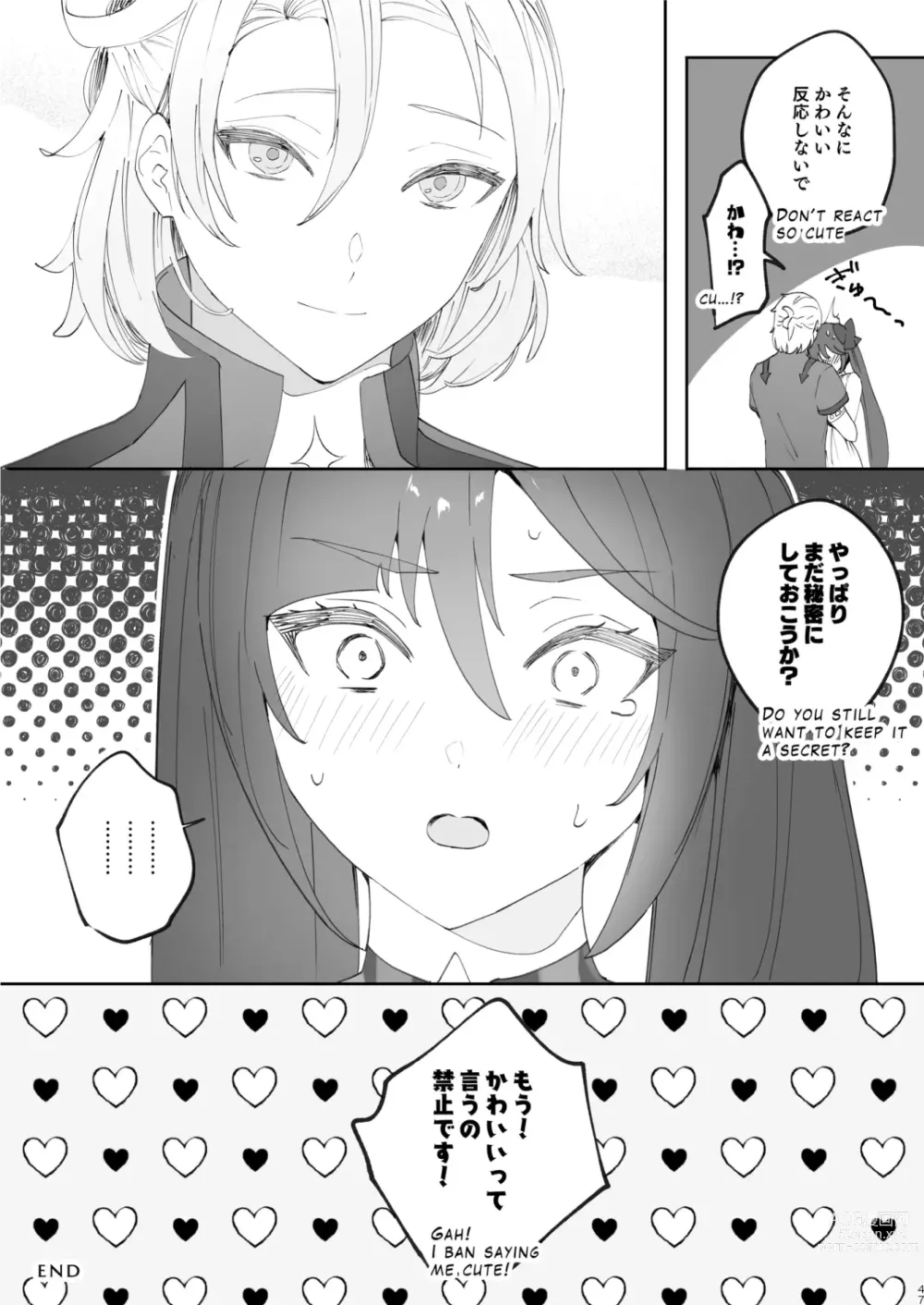 Page 46 of doujinshi Kimi wa Kawaii