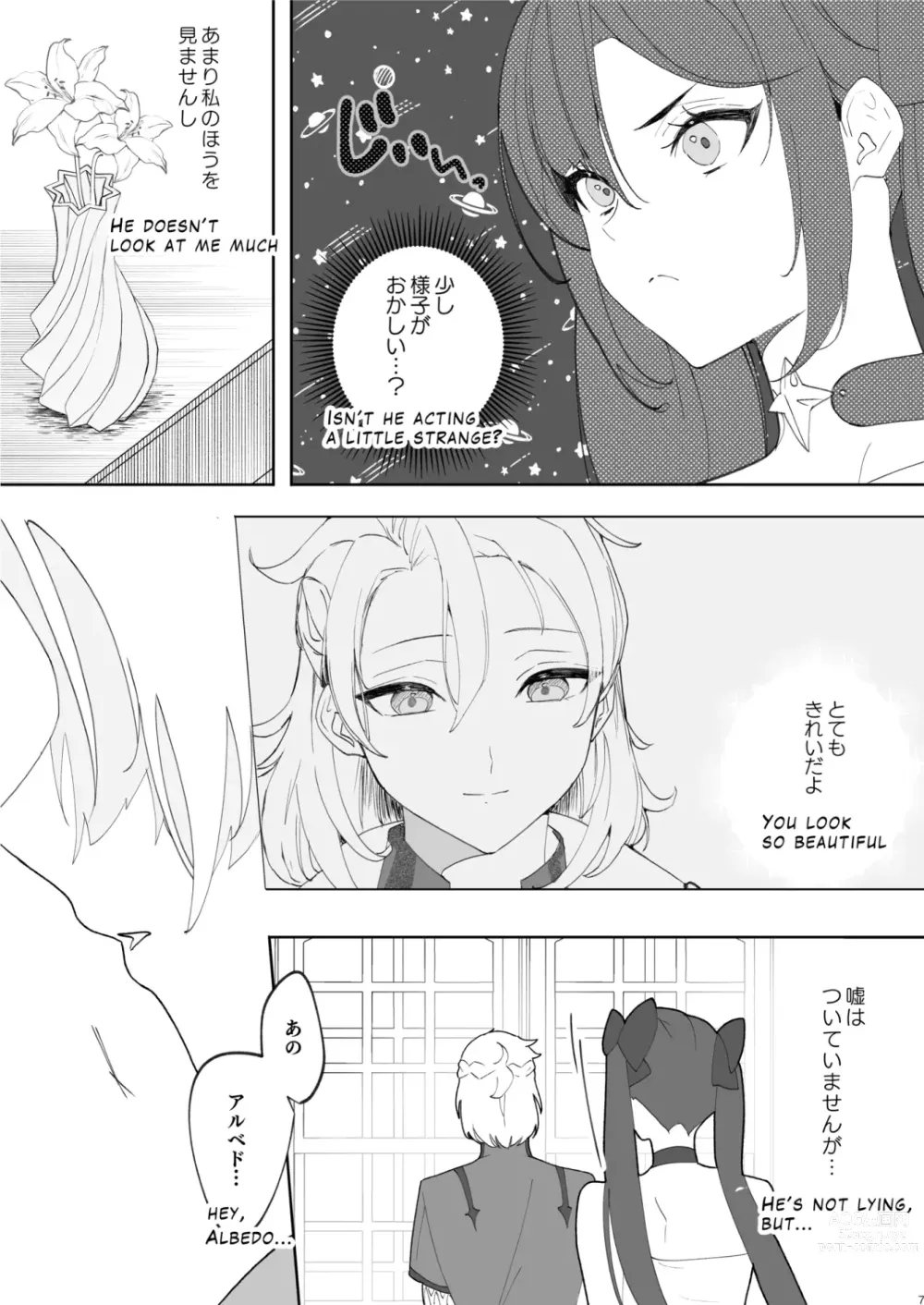 Page 6 of doujinshi Kimi wa Kawaii