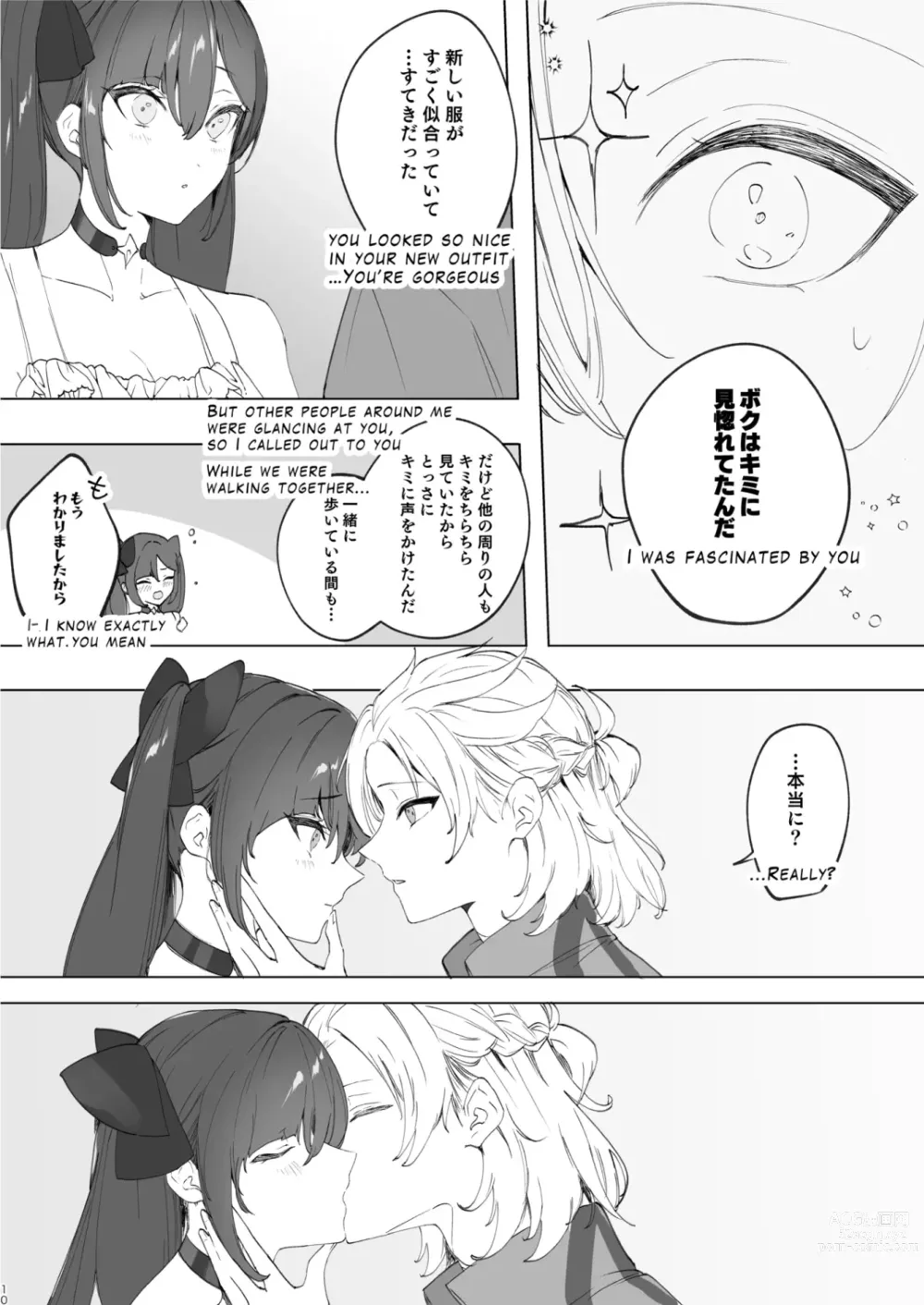 Page 9 of doujinshi Kimi wa Kawaii