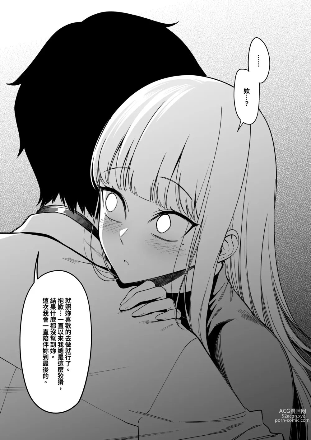 Page 22 of doujinshi Mura no Fuushuu