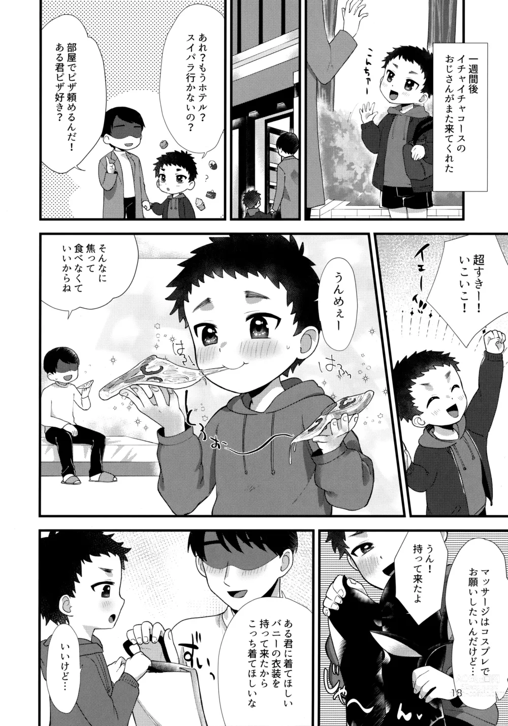 Page 17 of doujinshi Otoko no ko Rifure