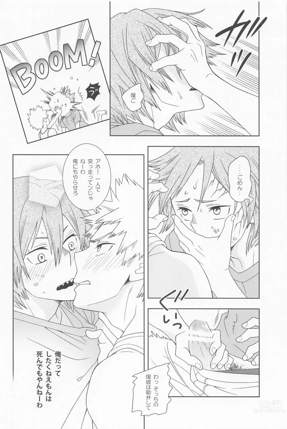 Page 31 of doujinshi Kimi no Kuchibiru ni Kamitsukitai