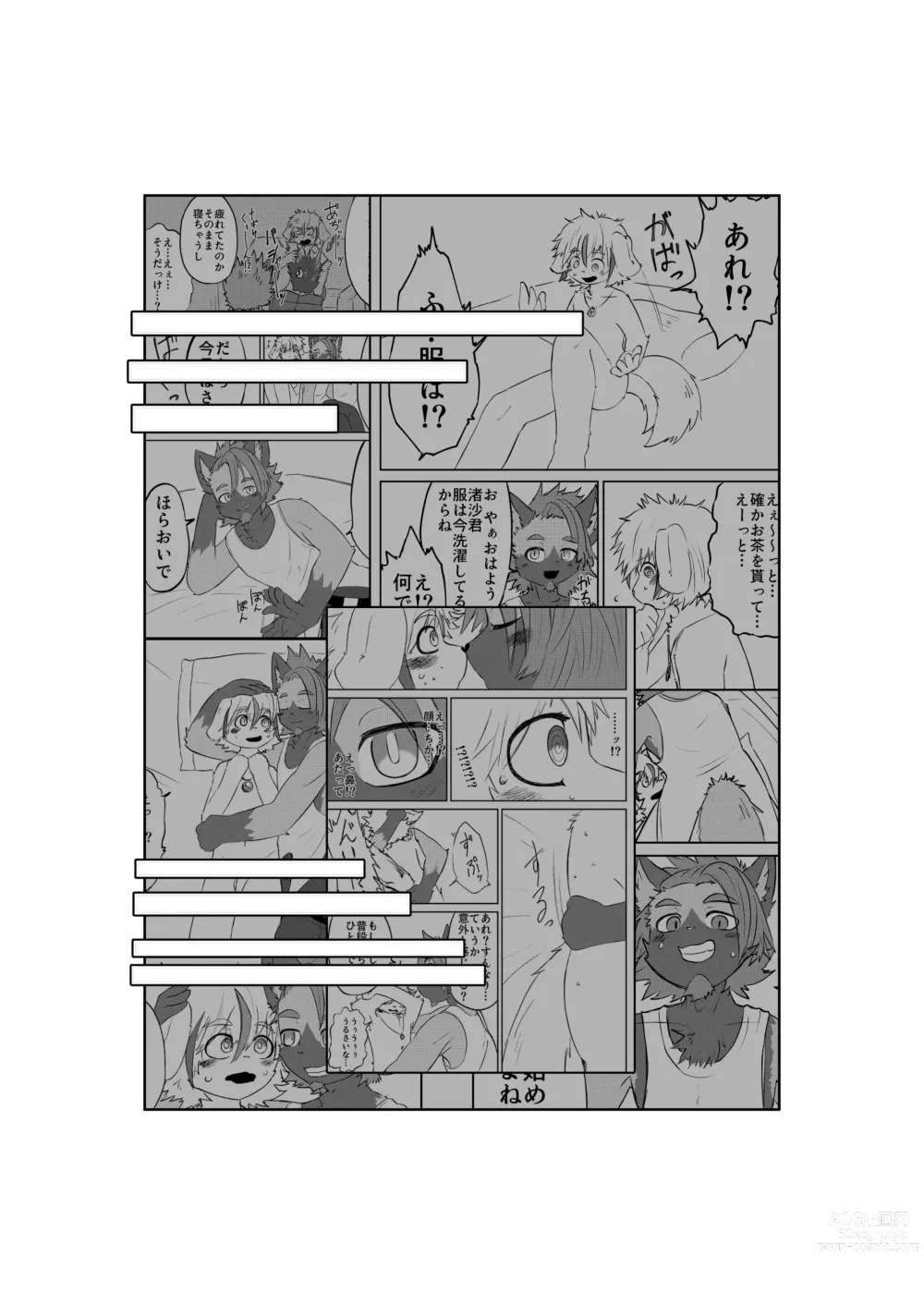 Page 50 of doujinshi Oji-san wa Hidari Dattsutten Jan!!!! 3