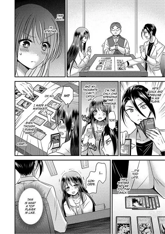 Page 5 of doujinshi Trading SEXES, Trading CARDS 2[magic the gathering]sample english