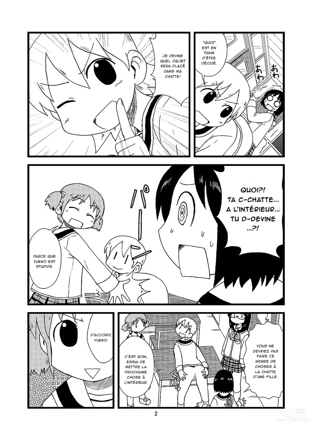 Page 2 of doujinshi GACHONEROU - Yuko ni tsukkomi manga