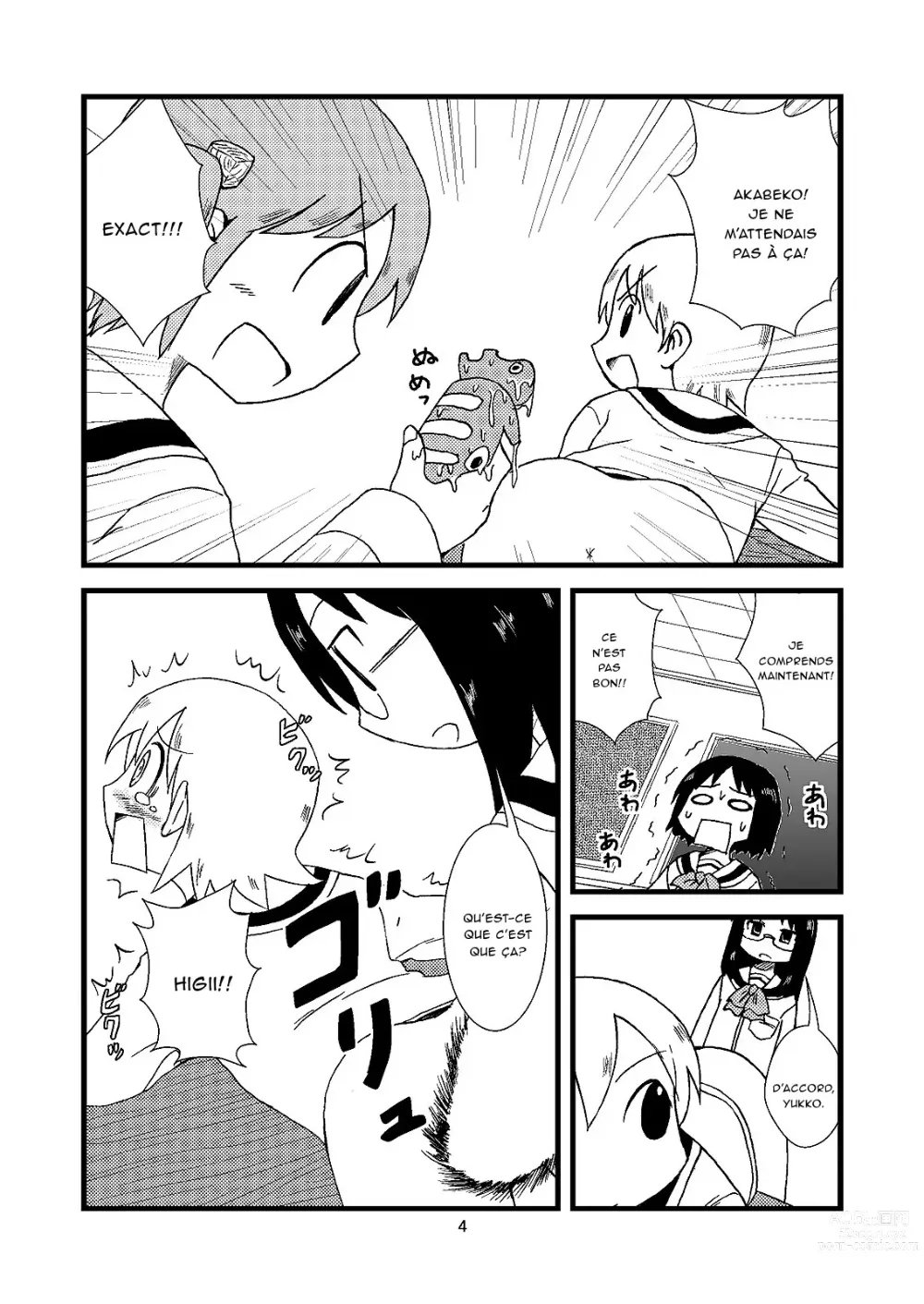Page 4 of doujinshi GACHONEROU - Yuko ni tsukkomi manga
