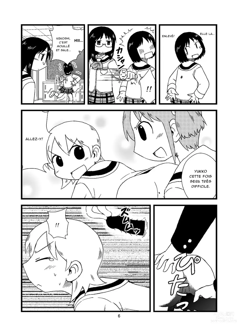 Page 6 of doujinshi GACHONEROU - Yuko ni tsukkomi manga