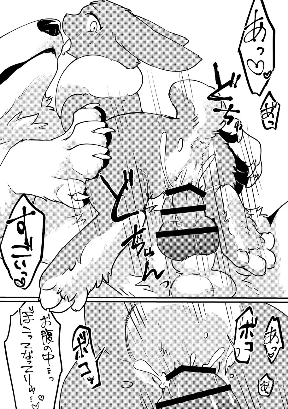 Page 8 of doujinshi Shinshun Happy Rabbit!