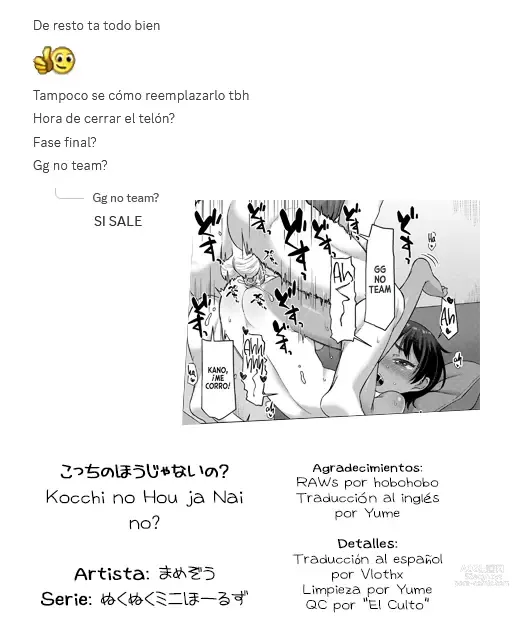 Page 22 of manga ¡Éste es el agujero correcto! (decensored)