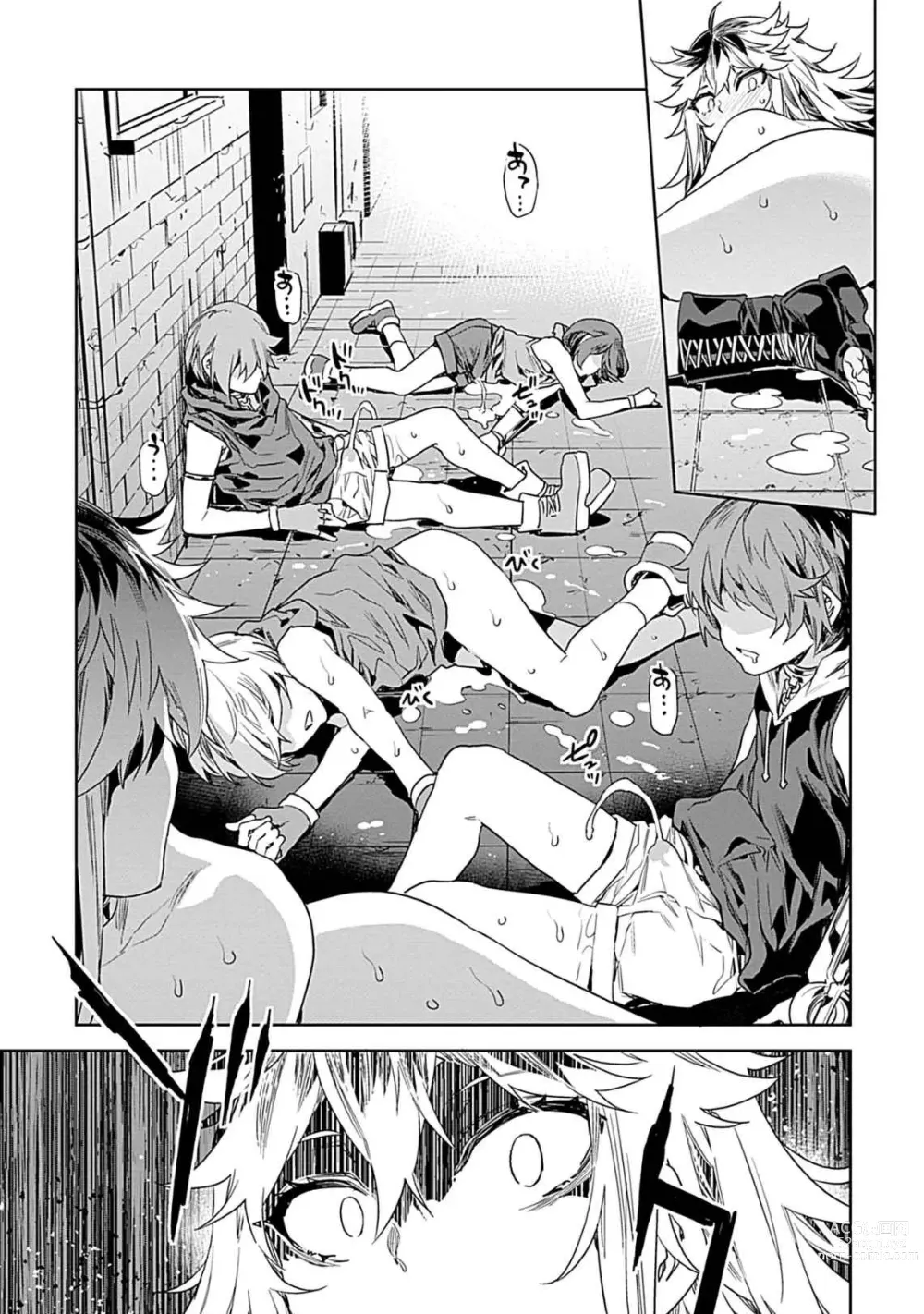 Page 145 of manga Luvslave Vol. 03