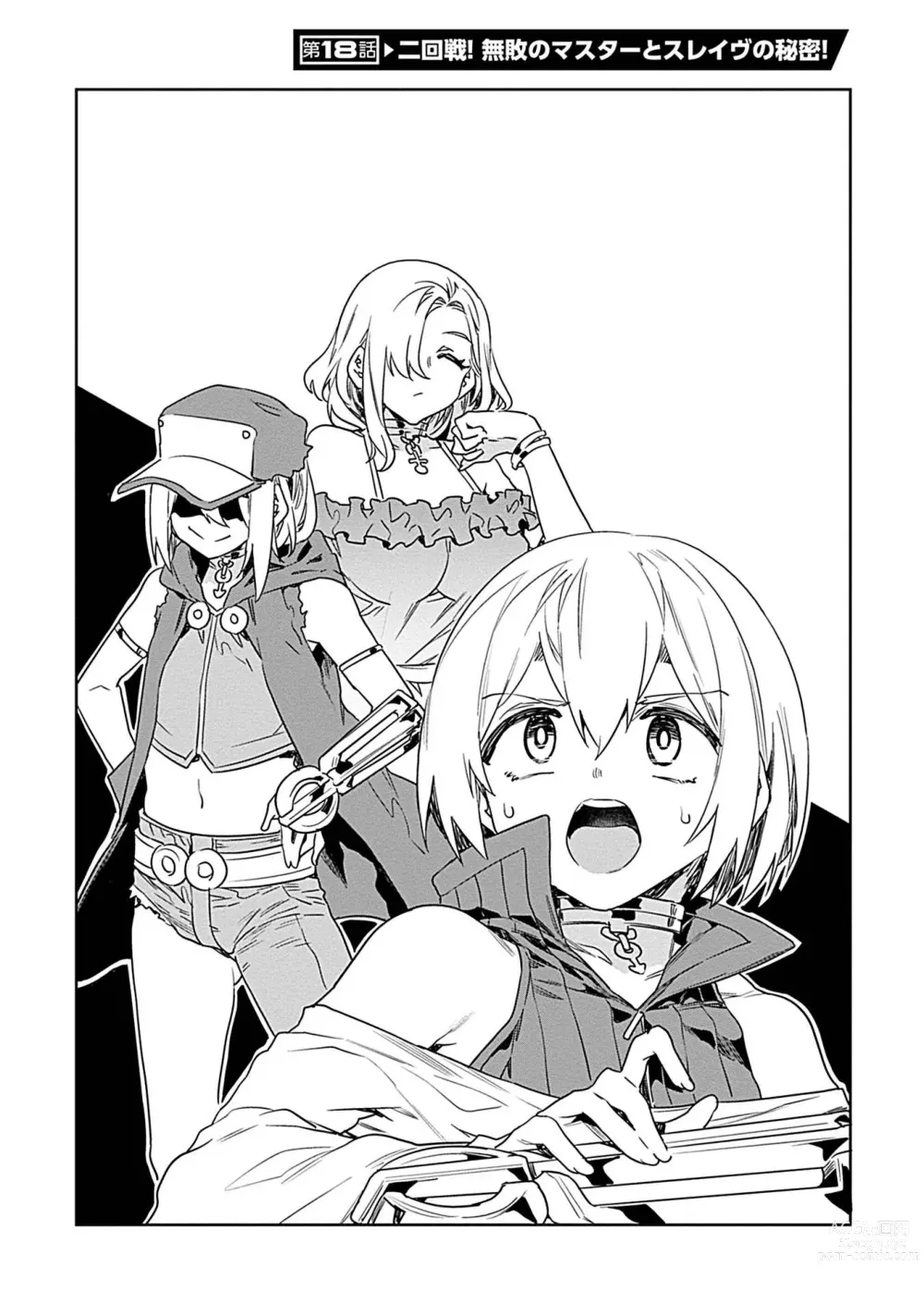 Page 78 of manga Luvslave Vol. 03