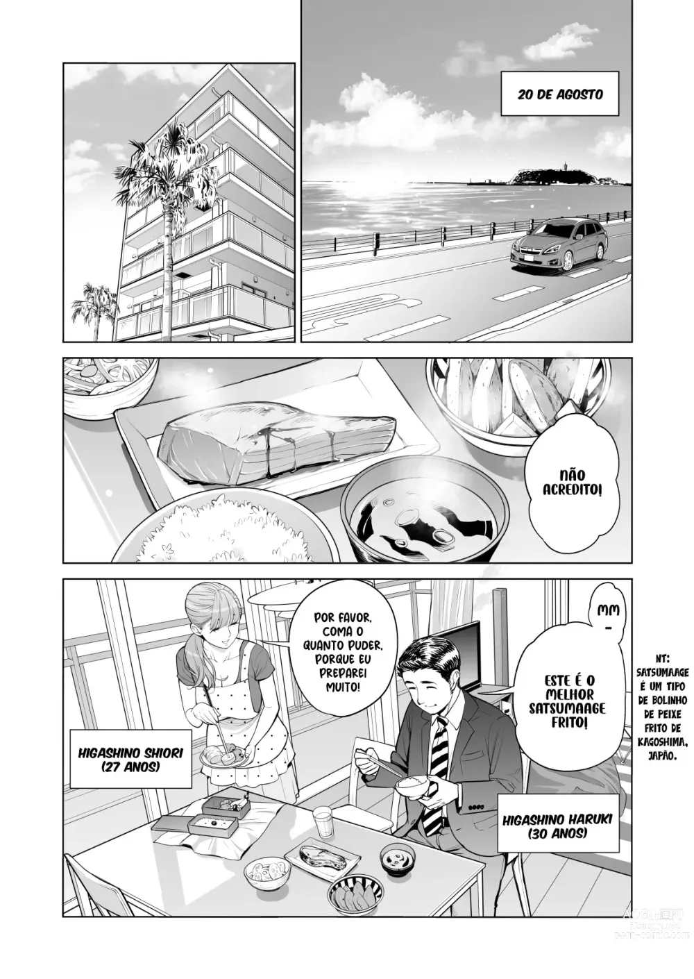 Page 5 of doujinshi Akaneiro ni Somaru Wakazuma
