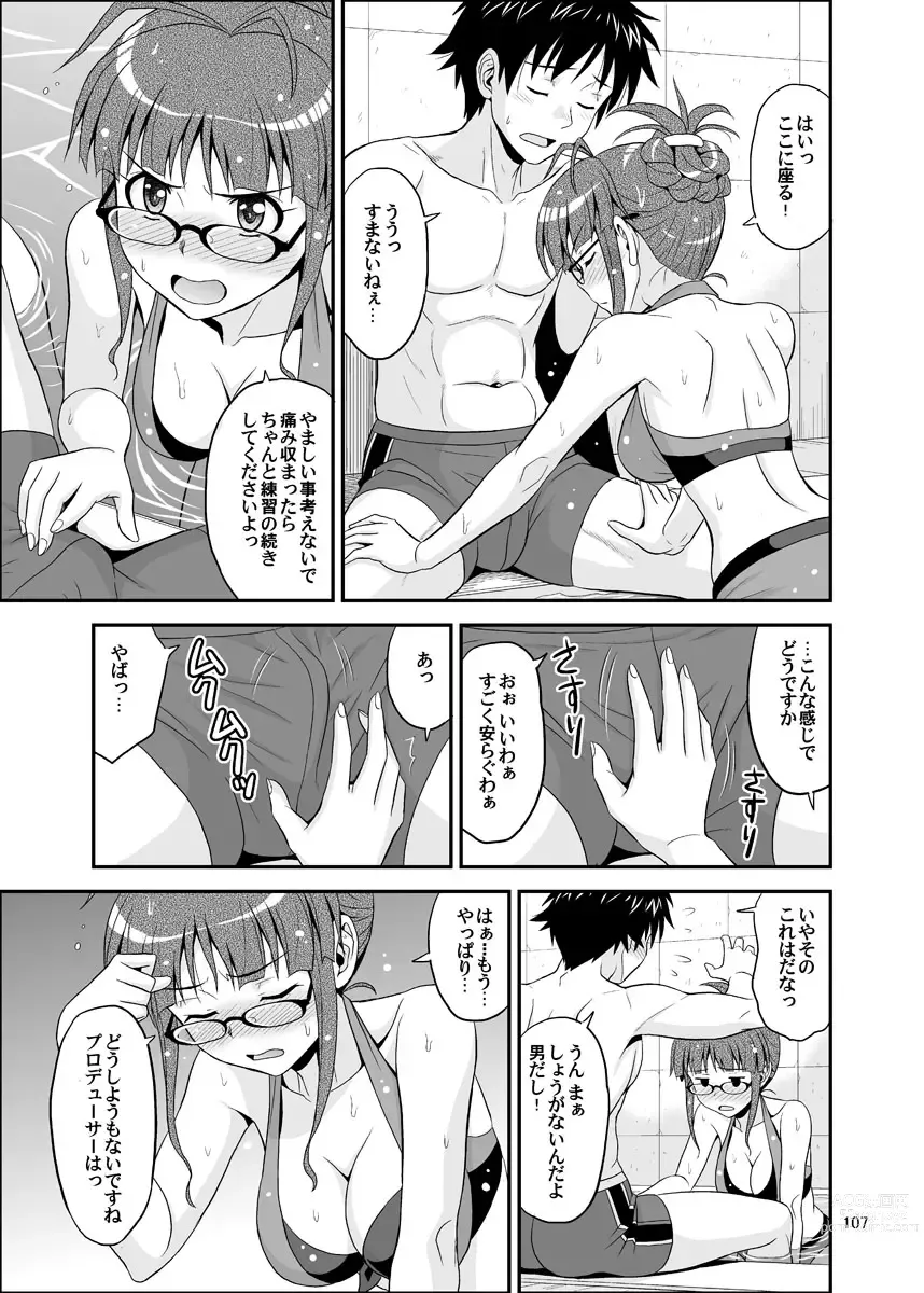 Page 107 of doujinshi Ippai Rippai