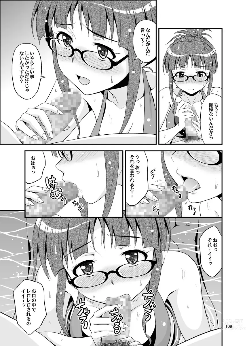 Page 109 of doujinshi Ippai Rippai