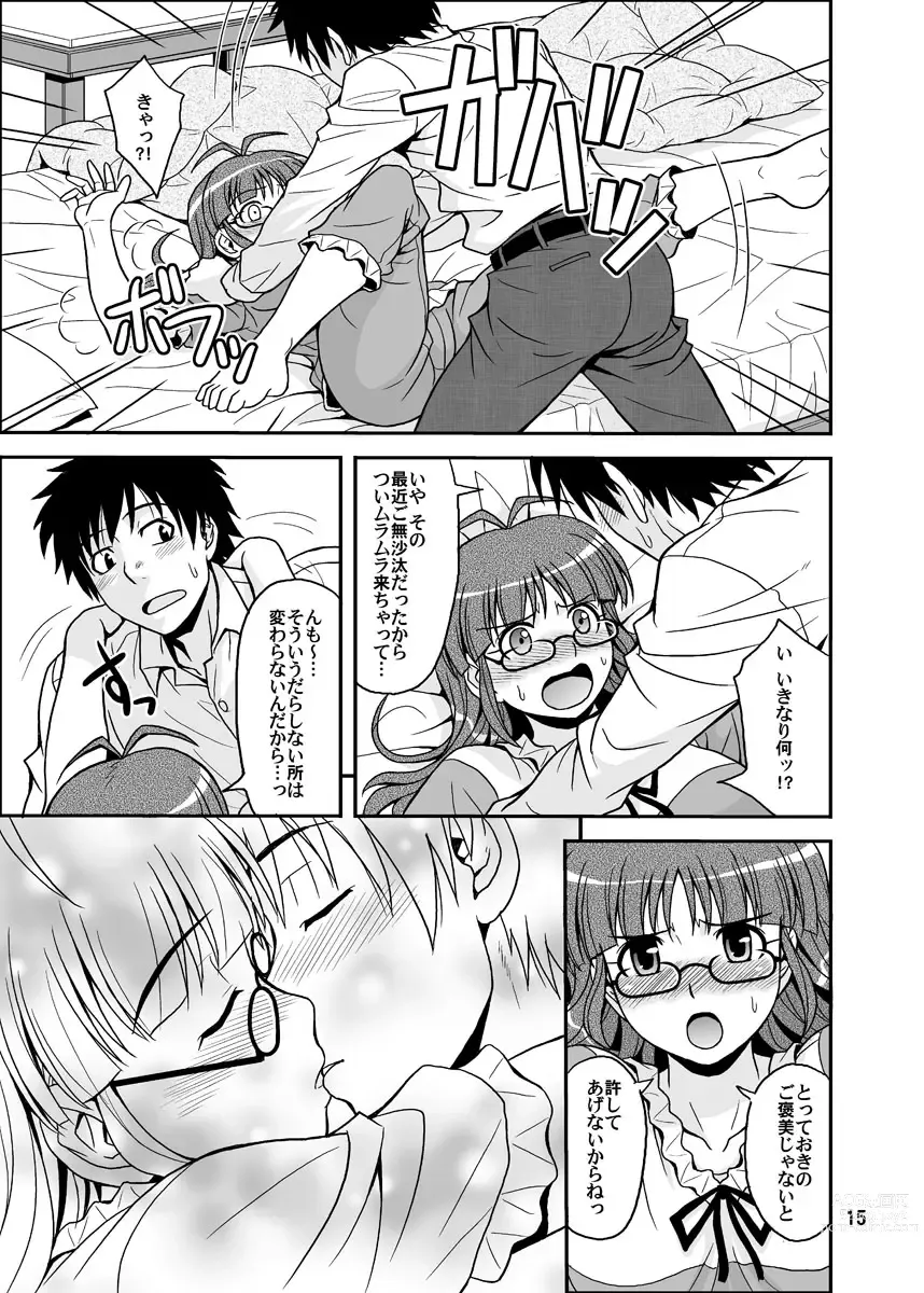 Page 15 of doujinshi Ippai Rippai