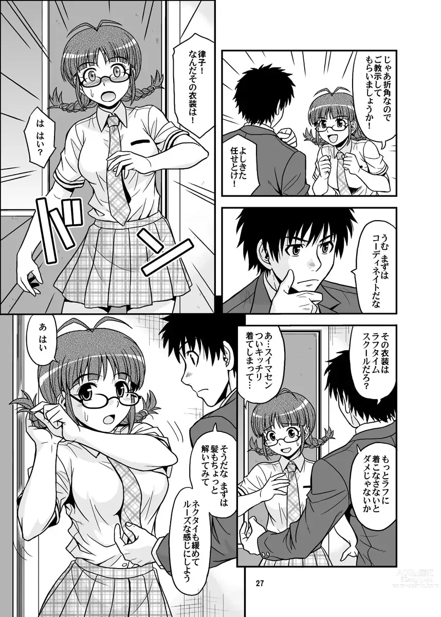 Page 27 of doujinshi Ippai Rippai