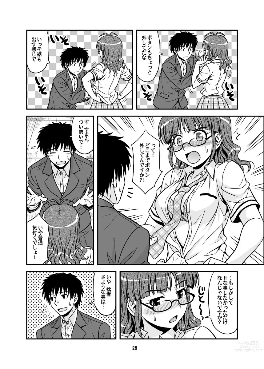 Page 28 of doujinshi Ippai Rippai