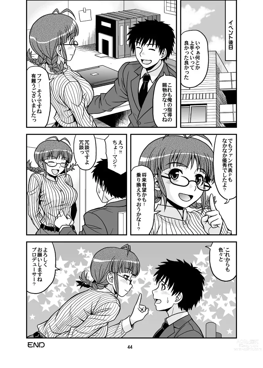 Page 44 of doujinshi Ippai Rippai