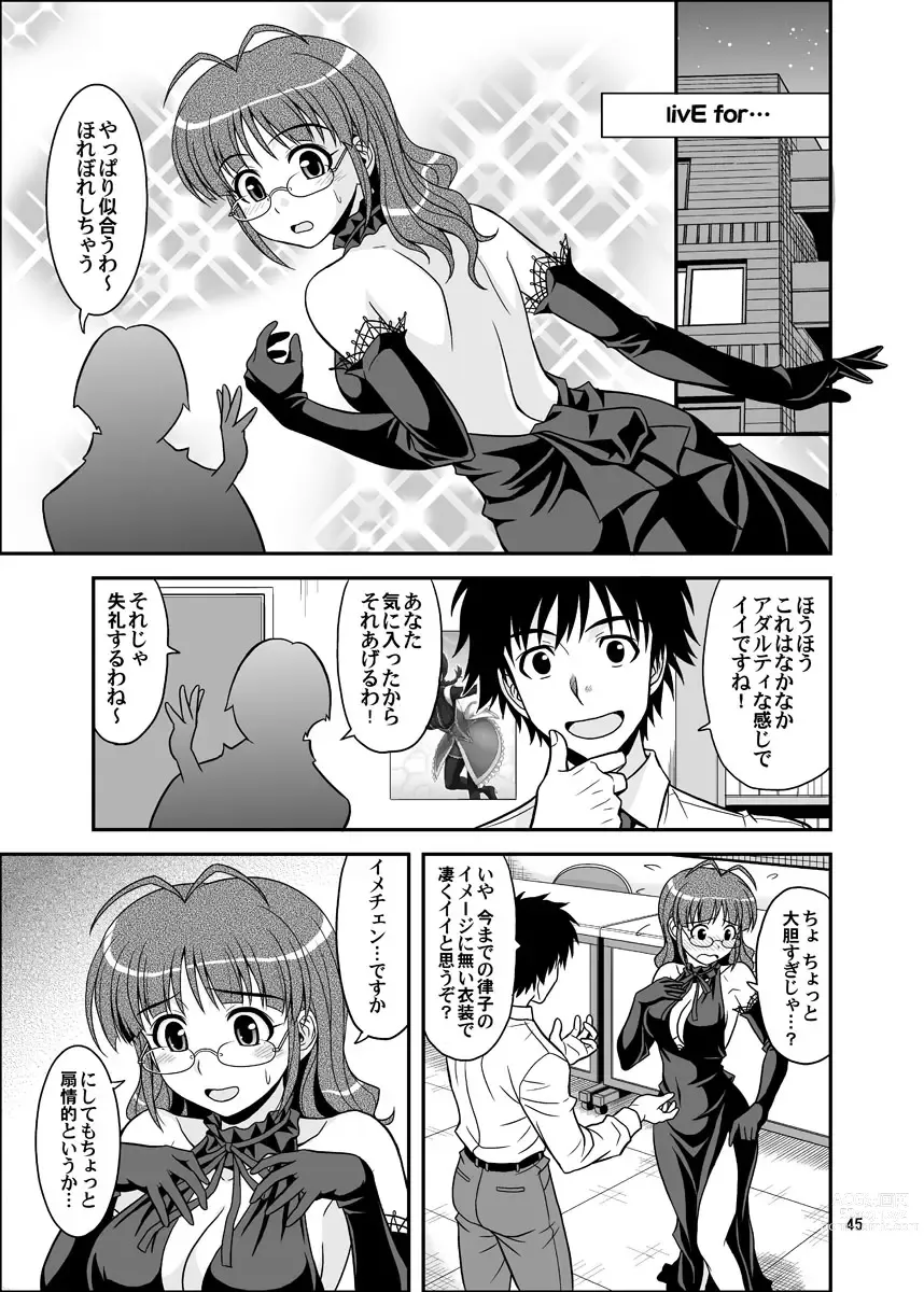 Page 45 of doujinshi Ippai Rippai