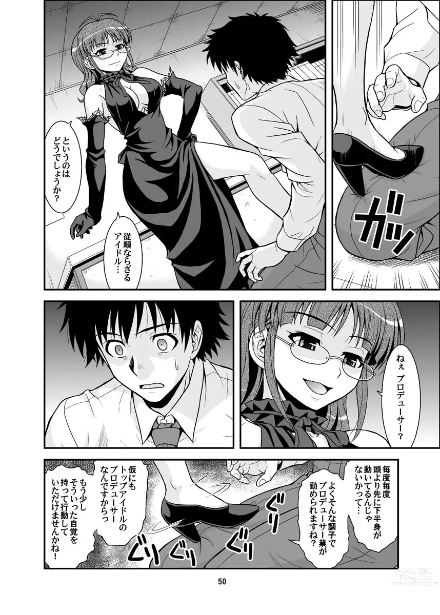 Page 50 of doujinshi Ippai Rippai