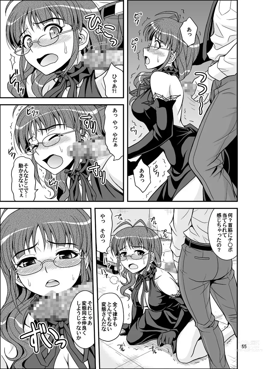 Page 55 of doujinshi Ippai Rippai