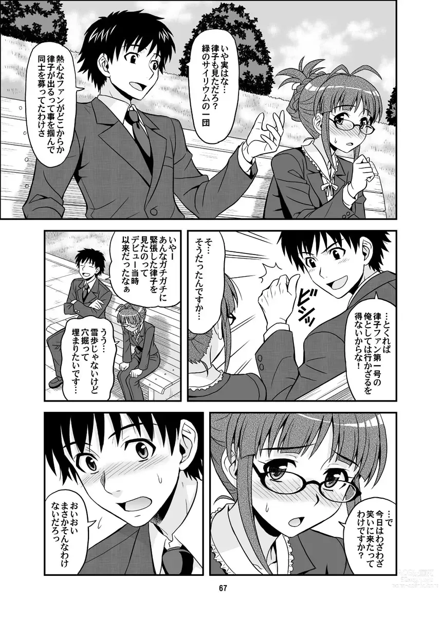 Page 67 of doujinshi Ippai Rippai