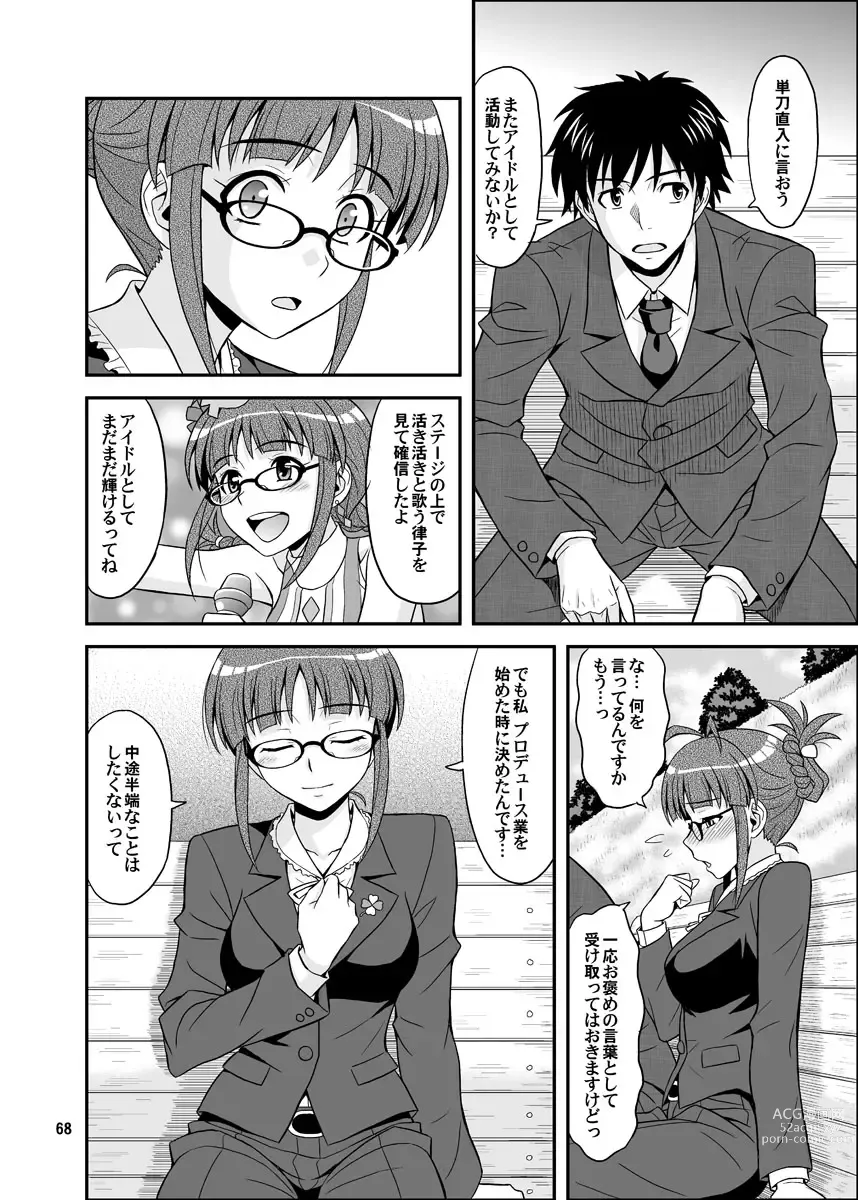 Page 68 of doujinshi Ippai Rippai