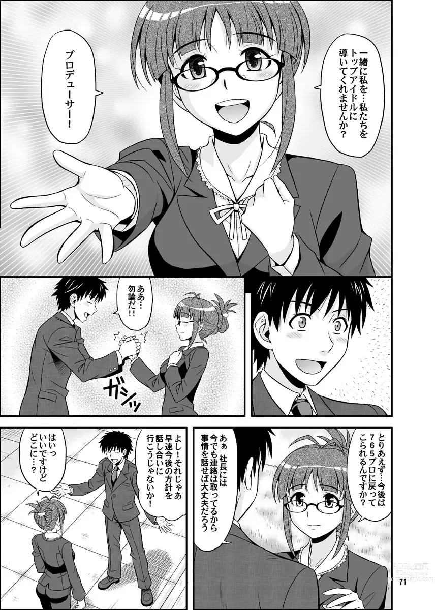 Page 71 of doujinshi Ippai Rippai