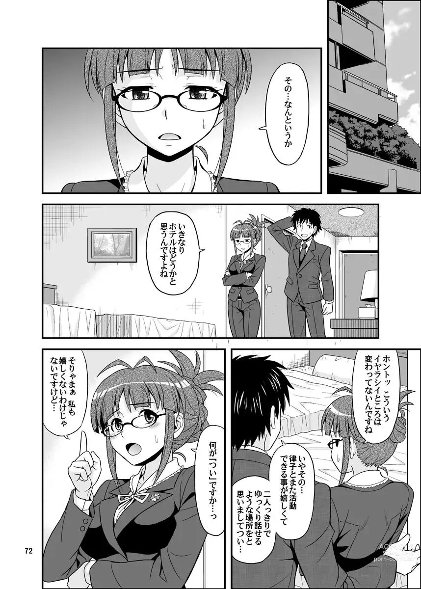 Page 72 of doujinshi Ippai Rippai