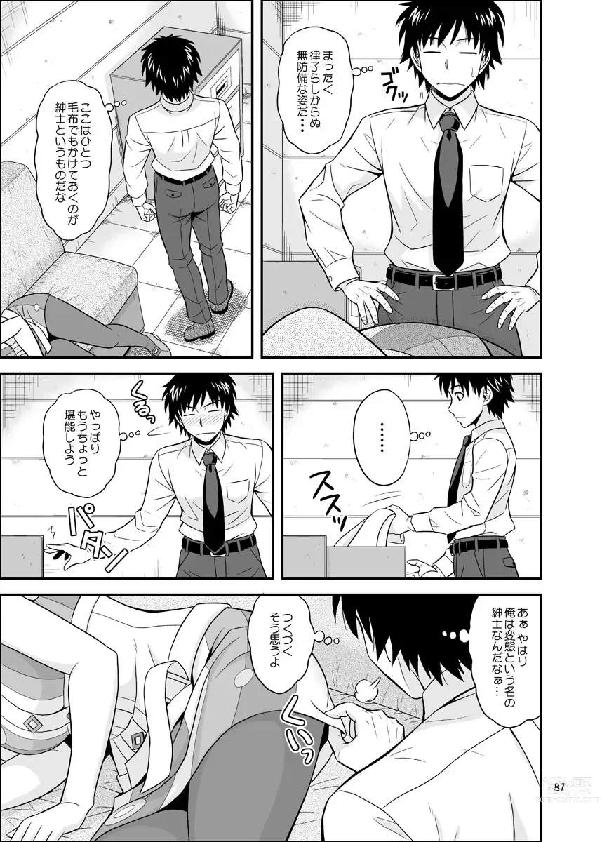 Page 87 of doujinshi Ippai Rippai