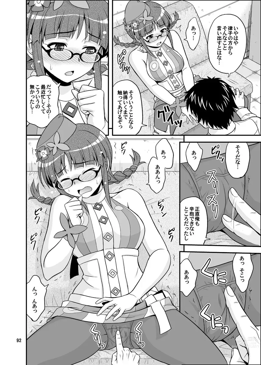 Page 92 of doujinshi Ippai Rippai