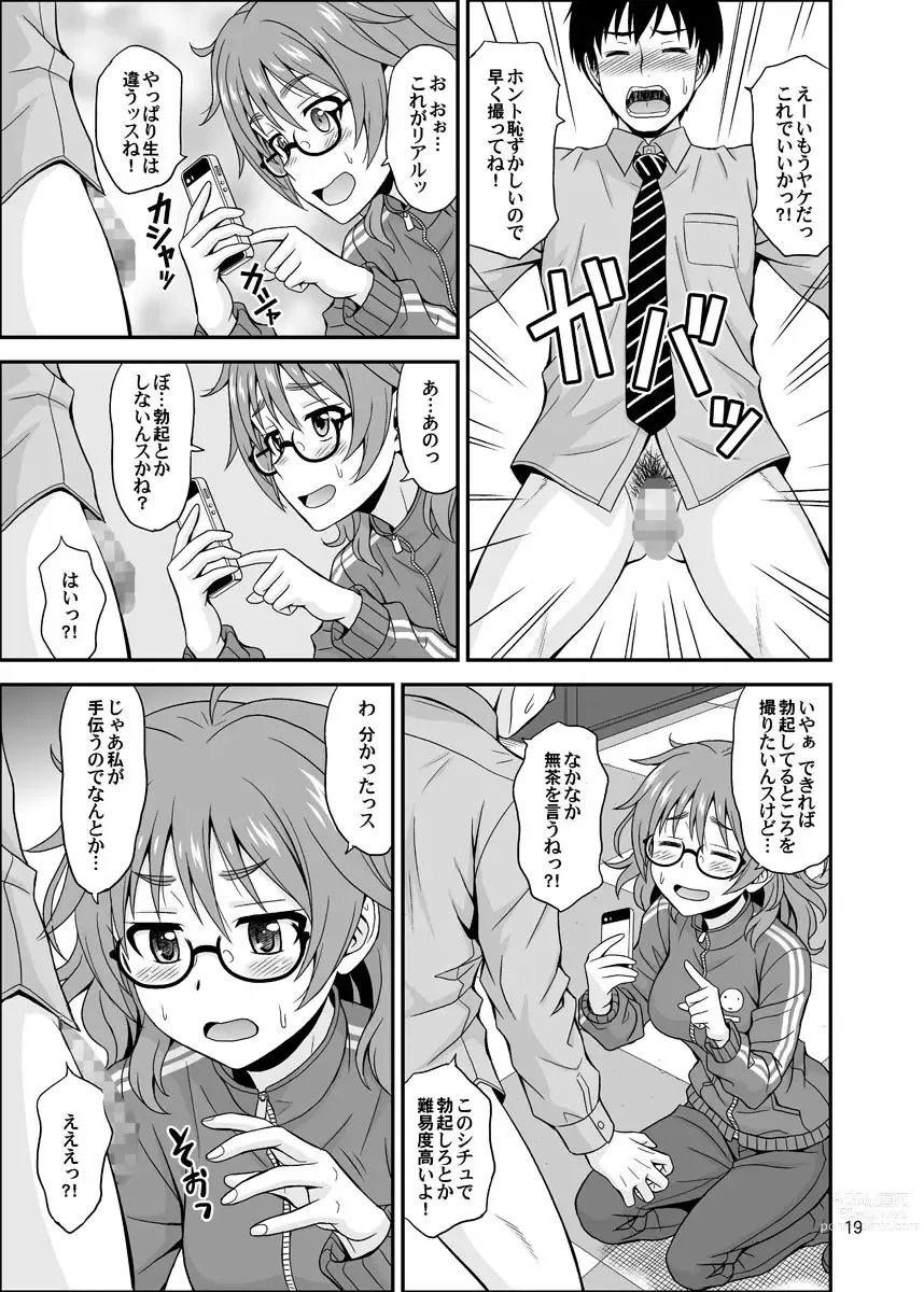 Page 19 of doujinshi Cinderella Glasses
