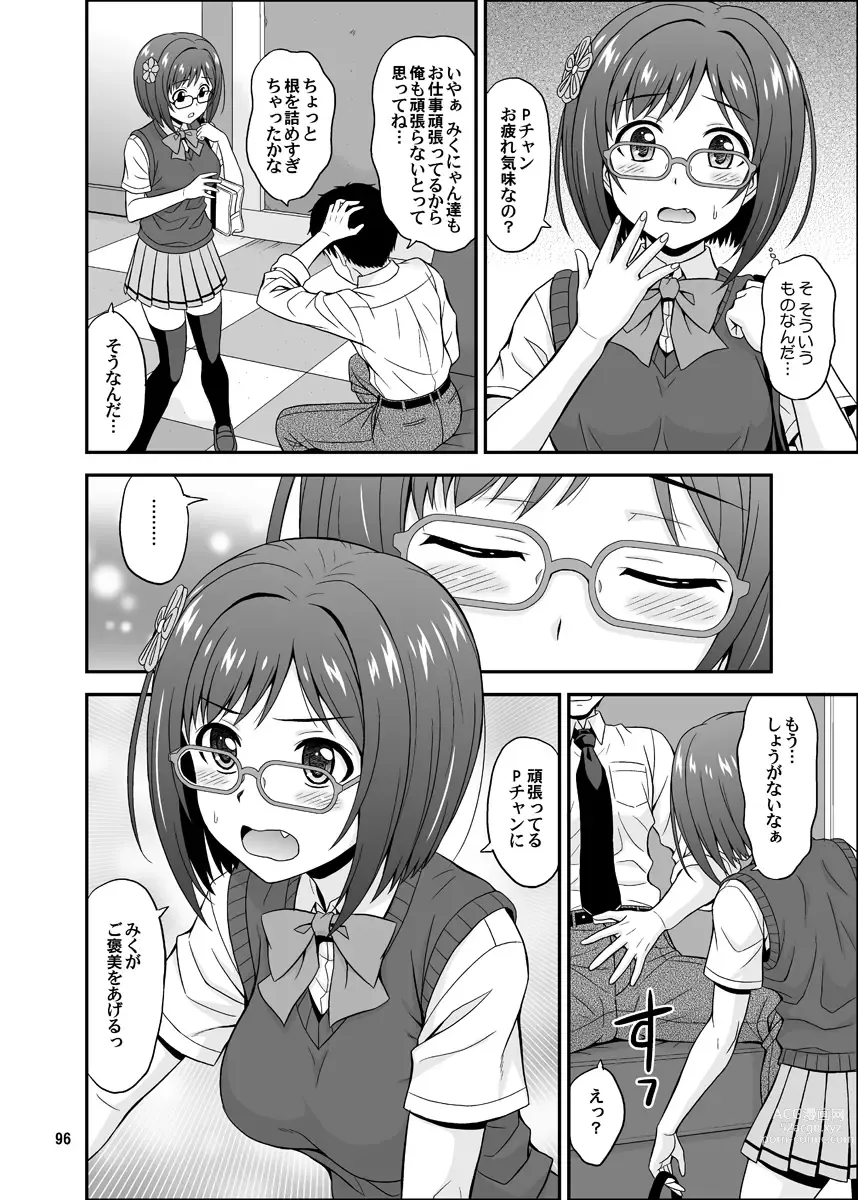 Page 96 of doujinshi Cinderella Glasses
