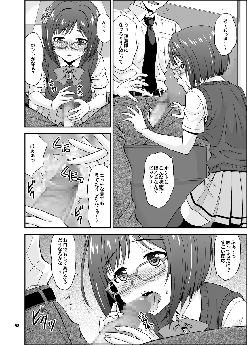 Page 98 of doujinshi Cinderella Glasses