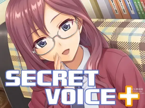 Page 19 of doujinshi SECRET VOICE