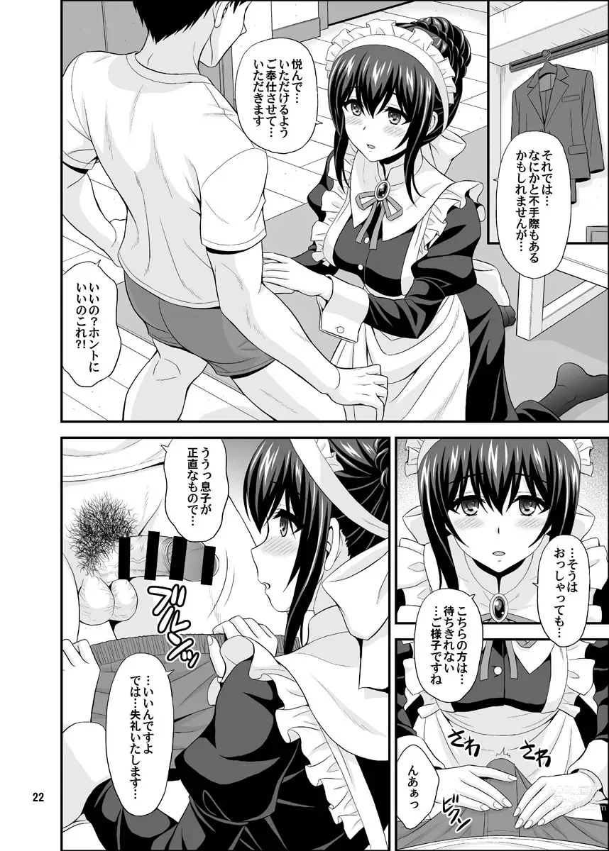 Page 22 of doujinshi MEGANEFUMIKA2