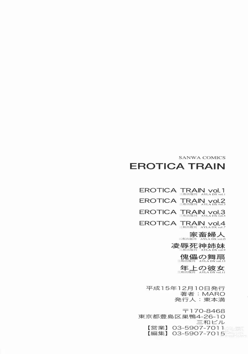 Page 166 of manga Erotica Train