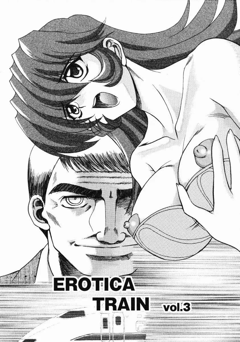 Page 44 of manga Erotica Train