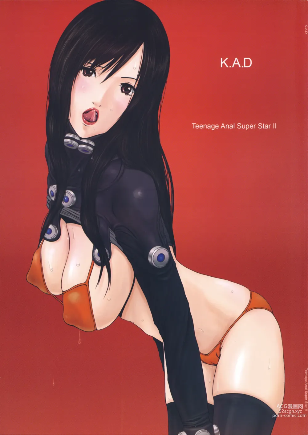 Page 1 of doujinshi Teenage Anal Super Star II