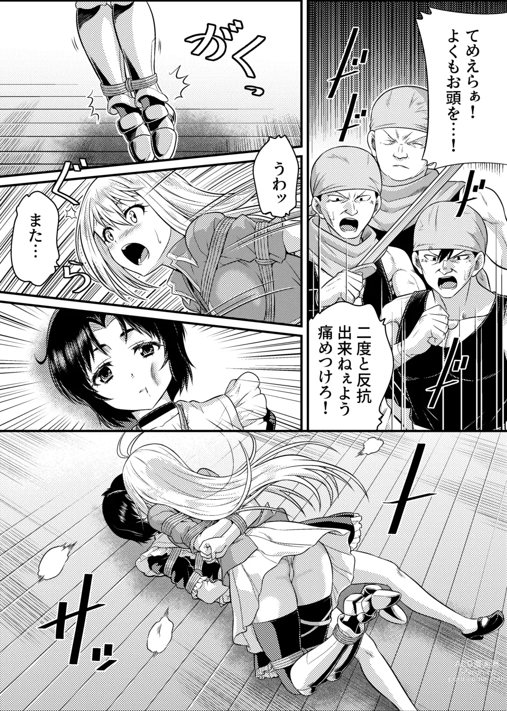 Page 28 of doujinshi TS-kishi to Josou Maid no Daibouken Ch. 1 Noroi o Hodoku Houhou