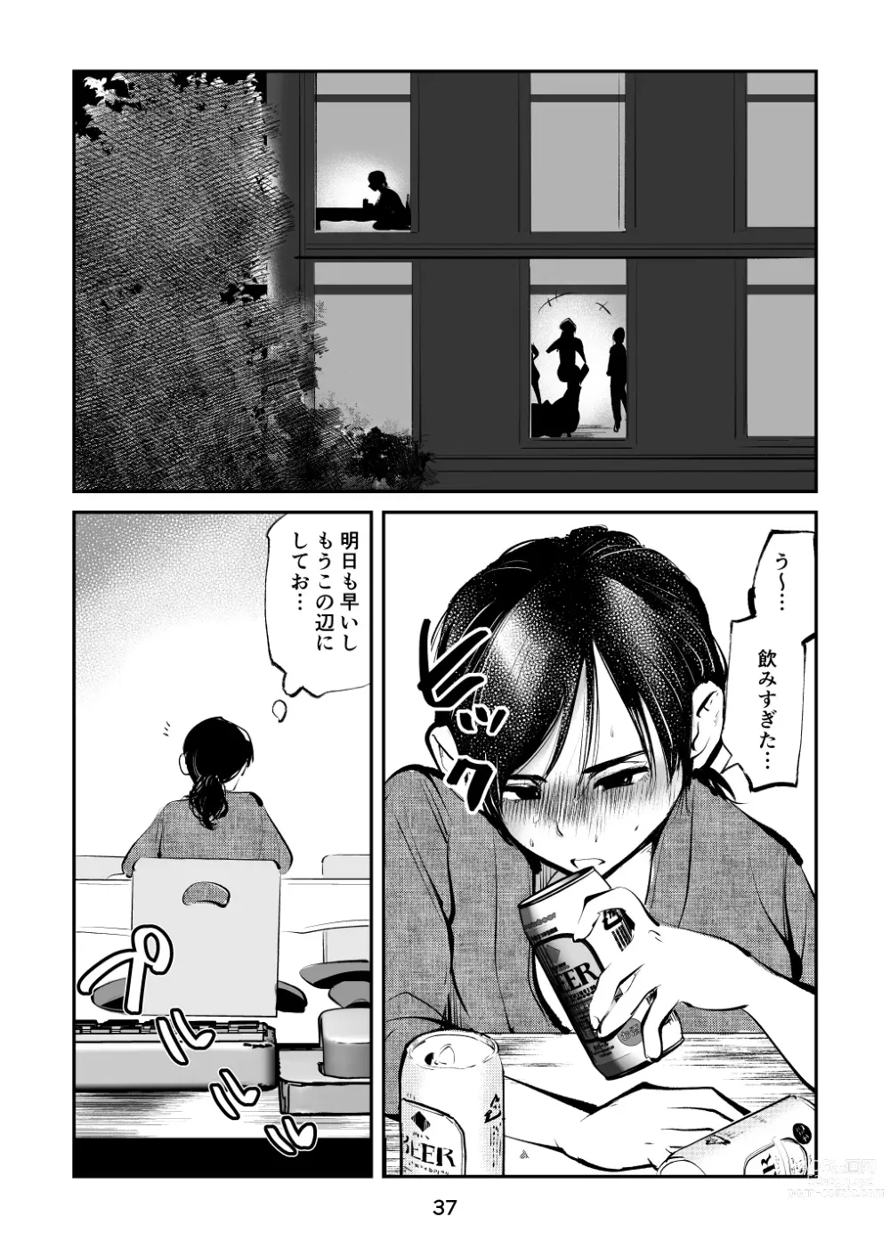 Page 37 of doujinshi Chinpo Shiikukakari 4