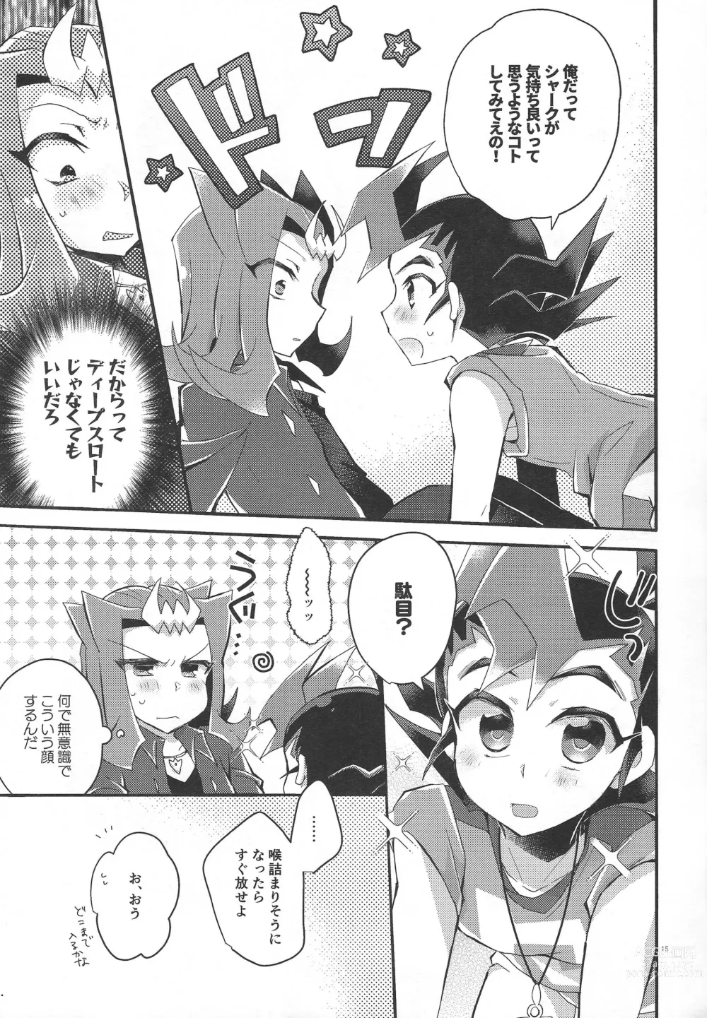 Page 14 of doujinshi Koi no nan wa ai de toke