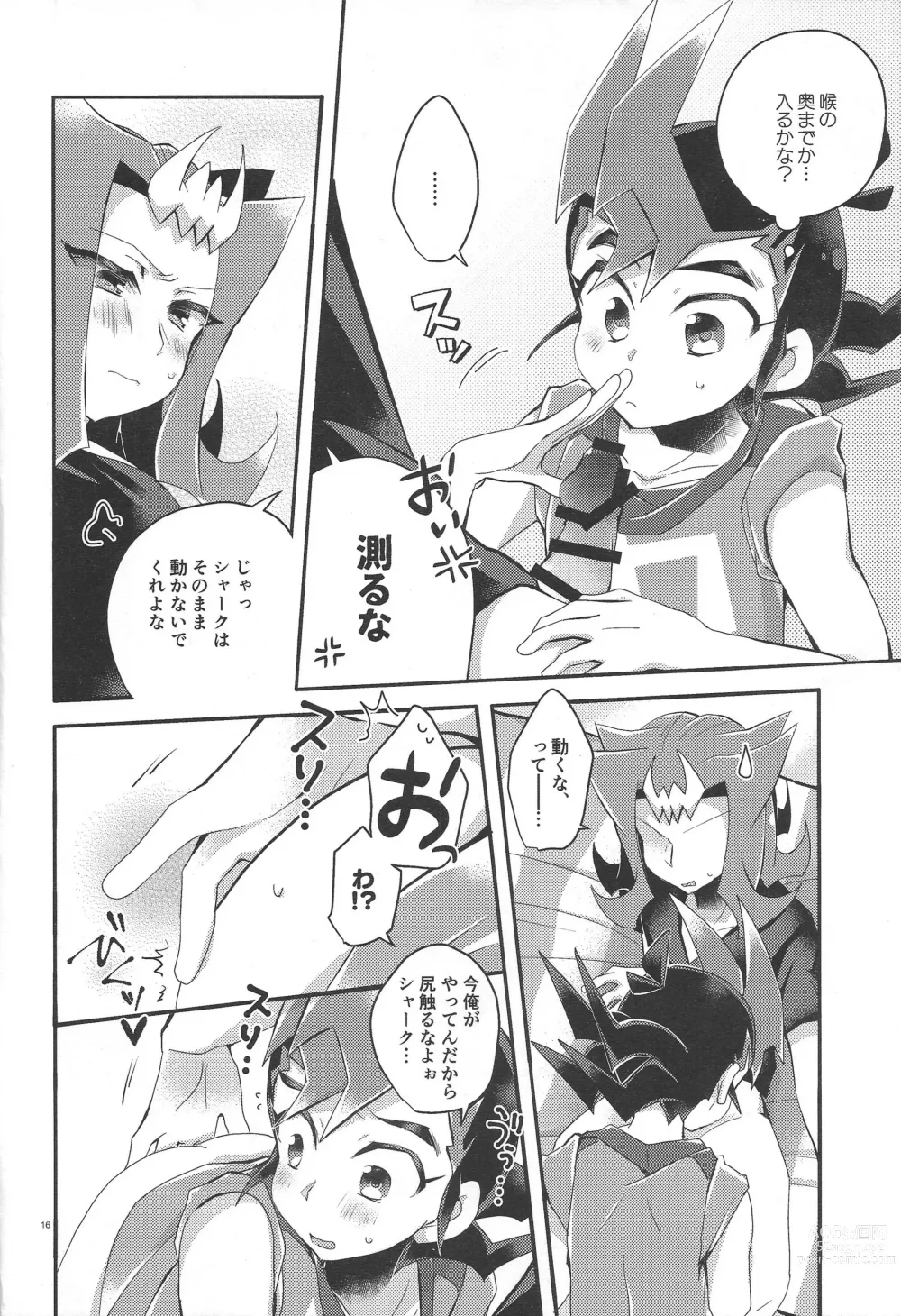 Page 15 of doujinshi Koi no nan wa ai de toke