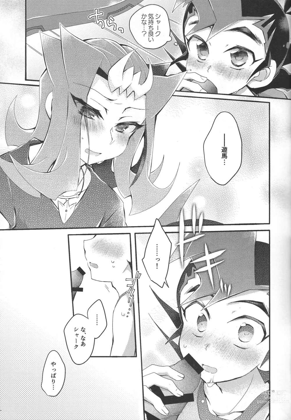 Page 18 of doujinshi Koi no nan wa ai de toke