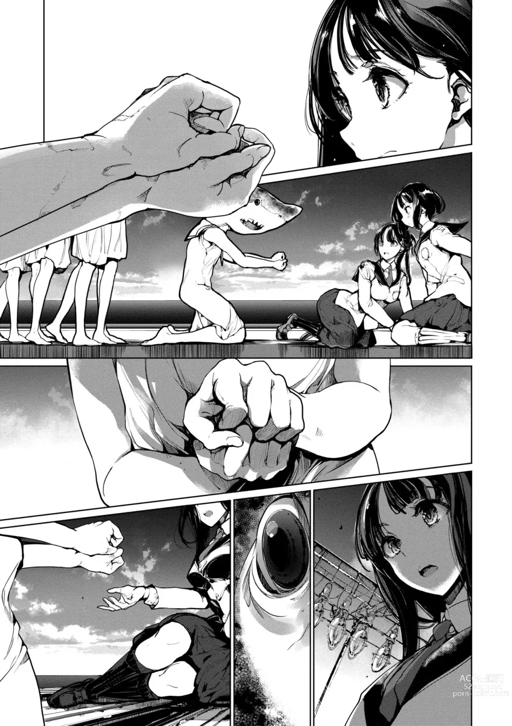 Page 76 of manga 乙姬潛水士