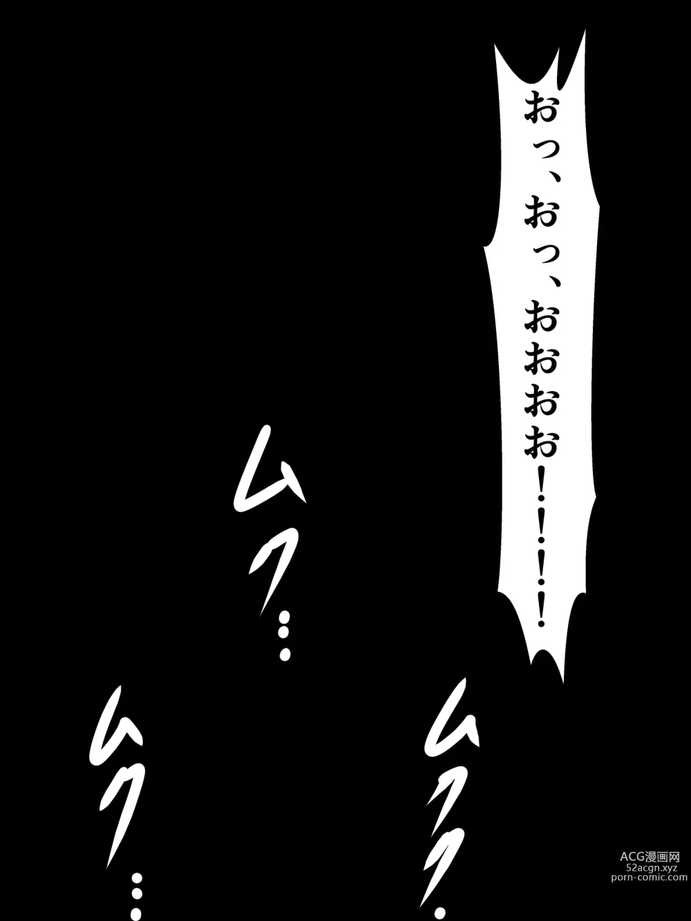 Page 8 of doujinshi Kiritan ni Kiri-chinpo ga Haetanode, Zun-neesama to Sonota no Onaho Voiro-domo wo Buchiokasimasu