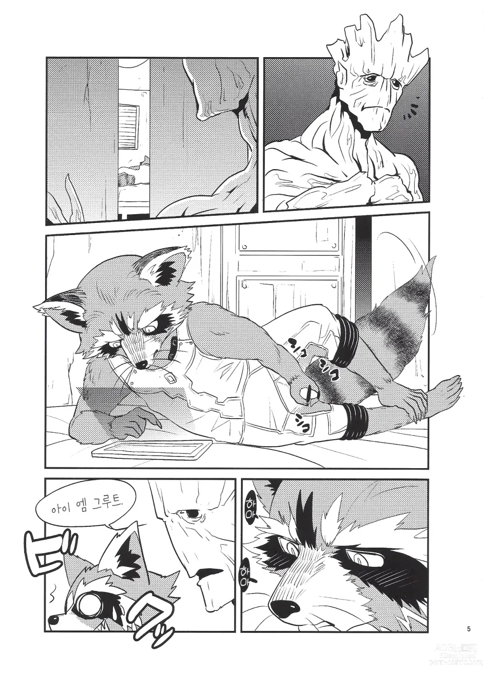 Page 4 of doujinshi 로켓 스타트!