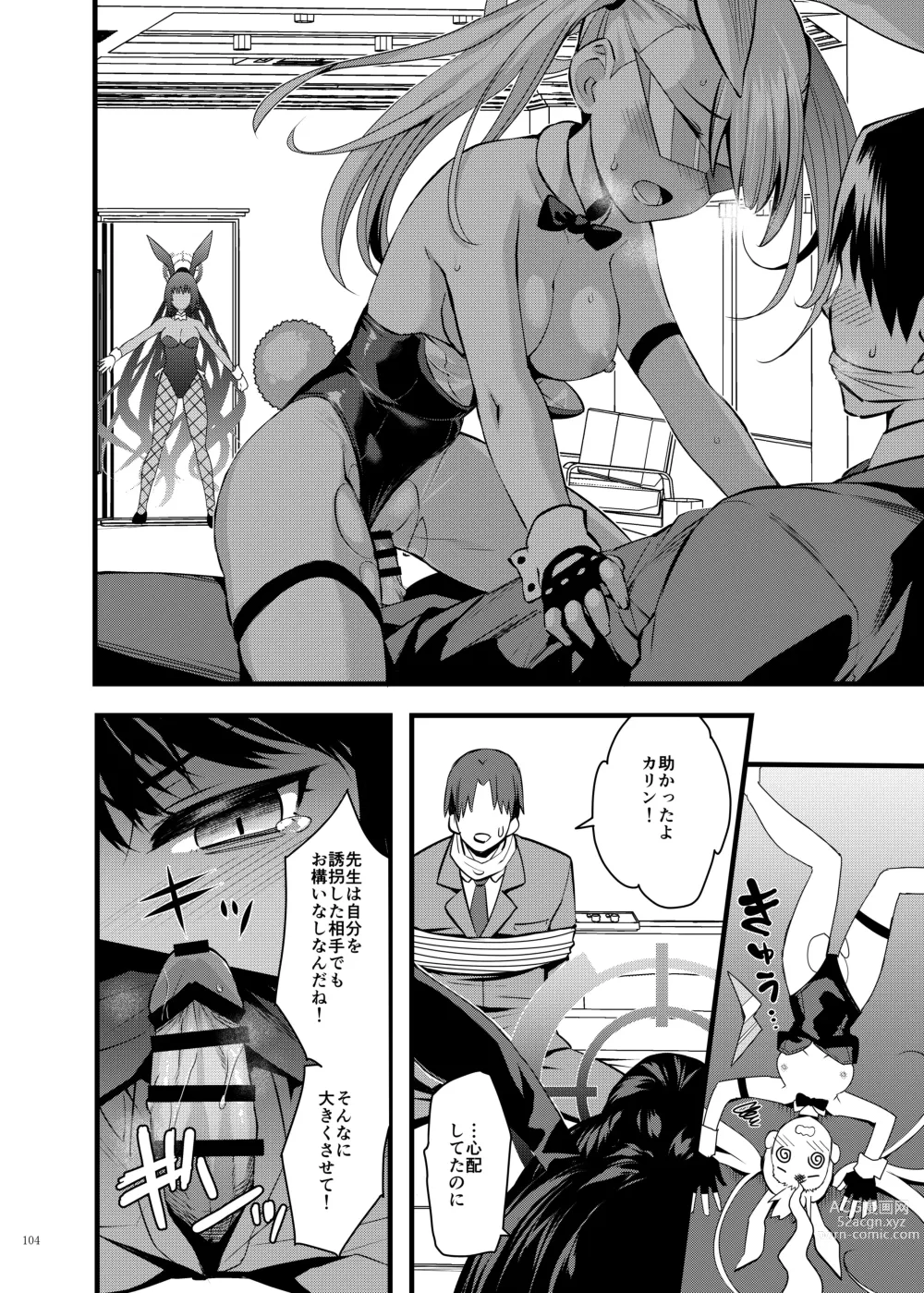 Page 106 of doujinshi Ero Archive -BlueArch Icha Love Ero Goudou-