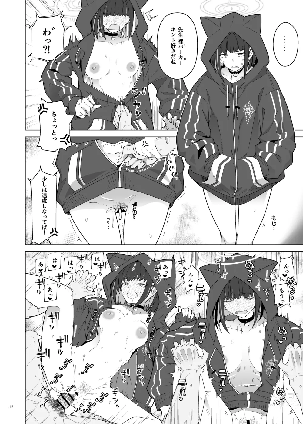 Page 114 of doujinshi Ero Archive -BlueArch Icha Love Ero Goudou-