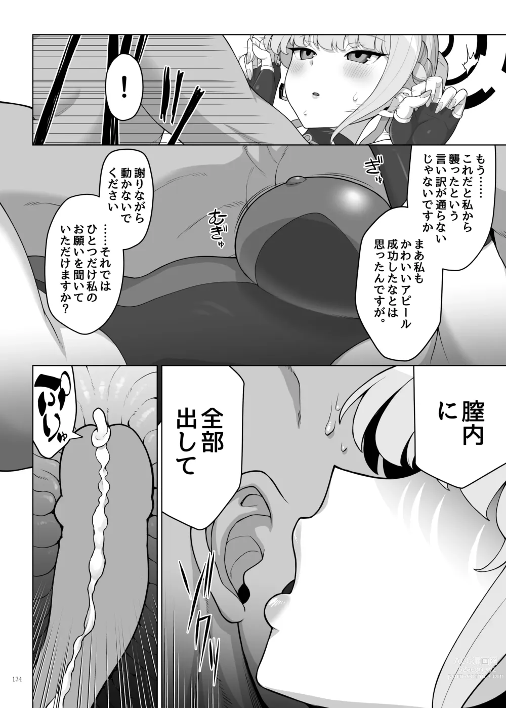 Page 136 of doujinshi Ero Archive -BlueArch Icha Love Ero Goudou-